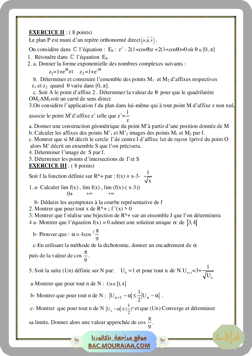 logarithme-fiche