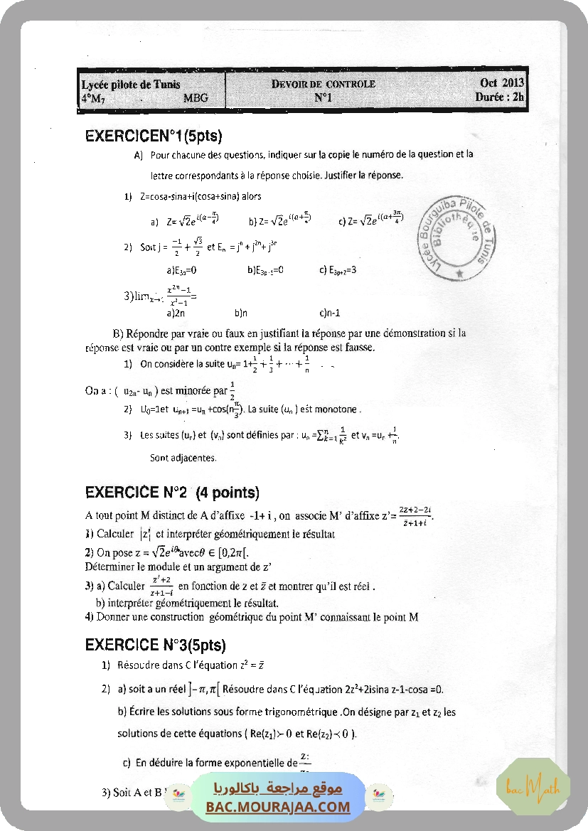 logarithme-fiche