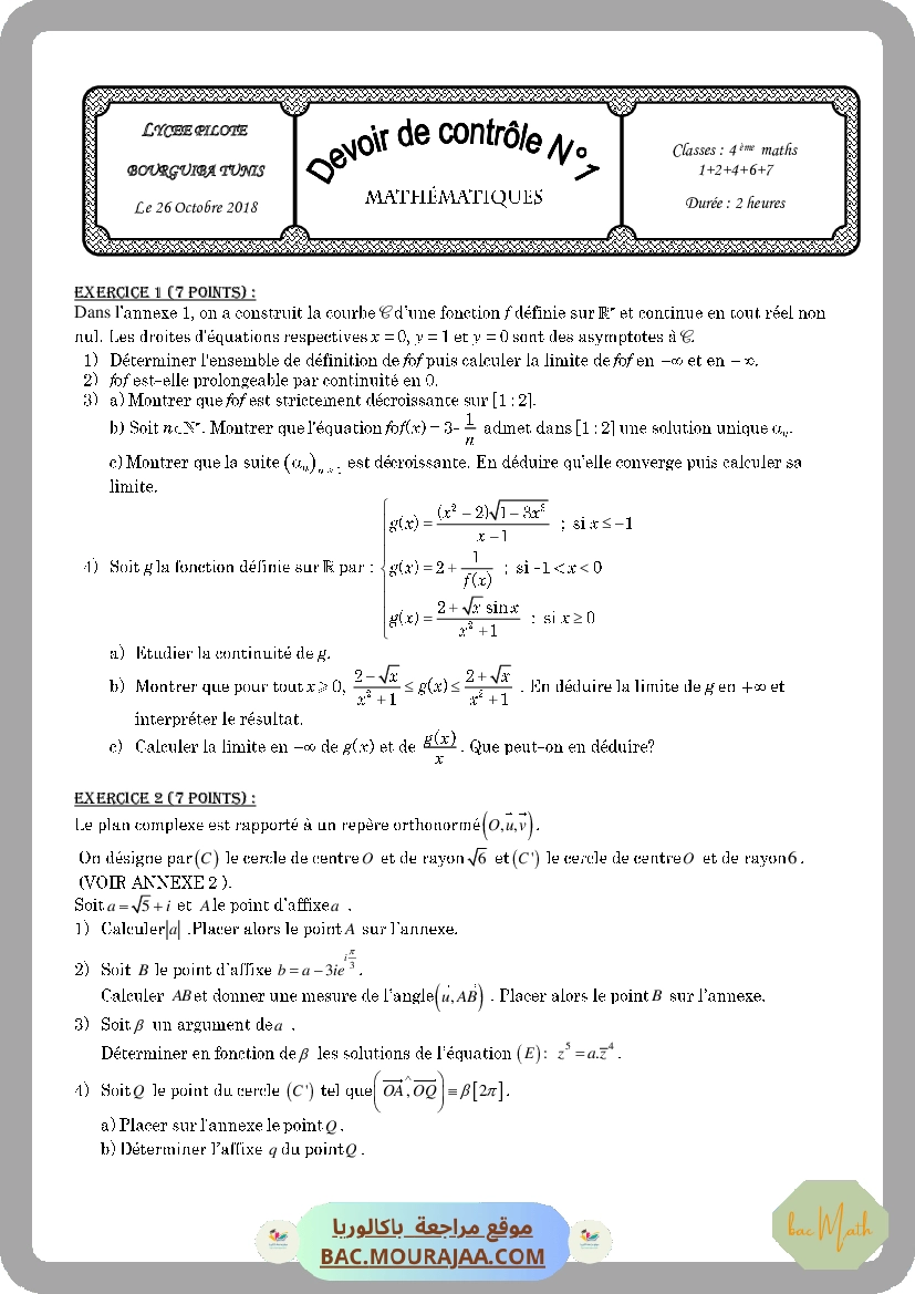 logarithme-fiche