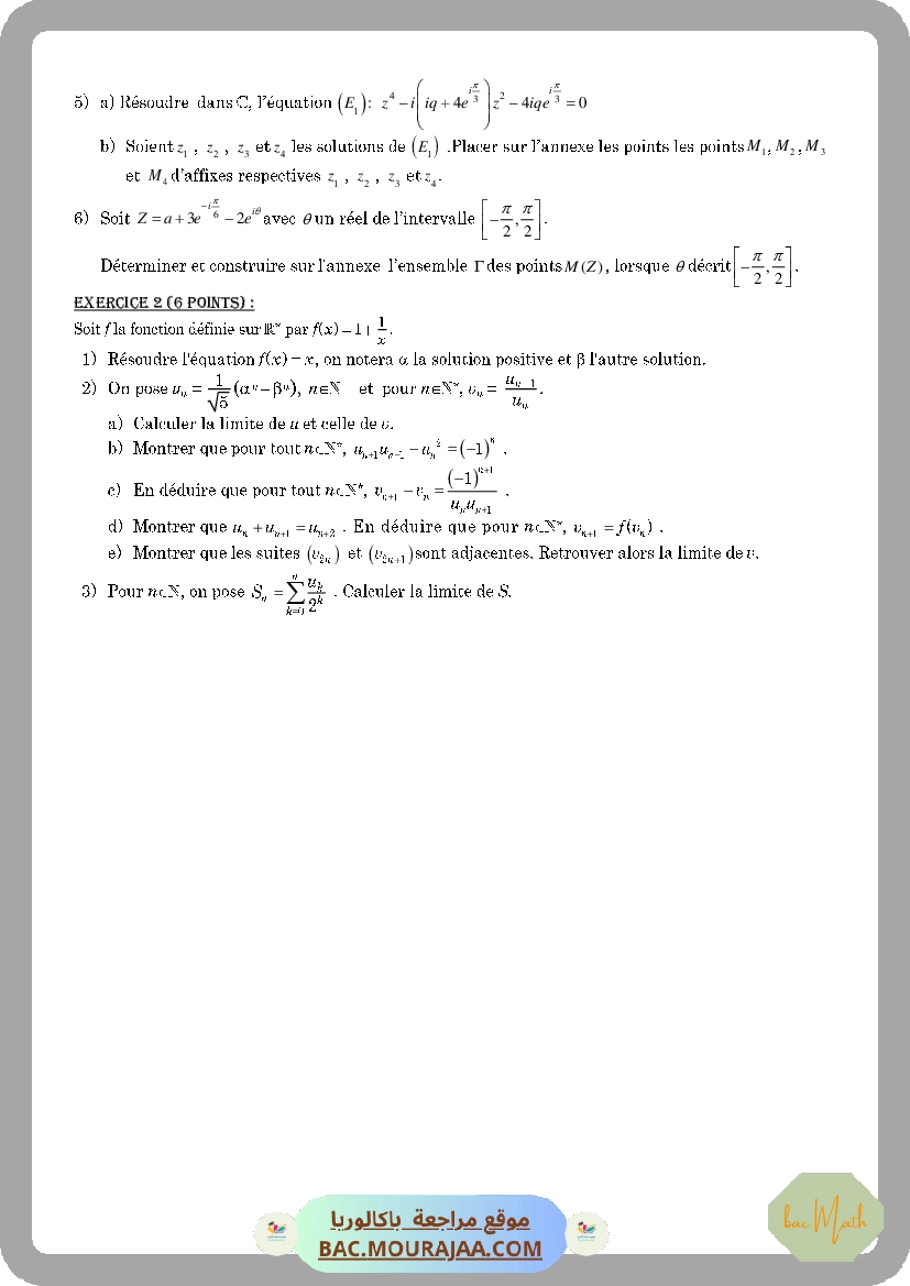 logarithme-fiche