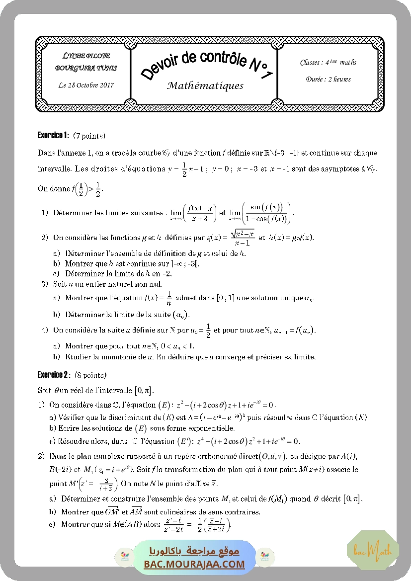 logarithme-fiche