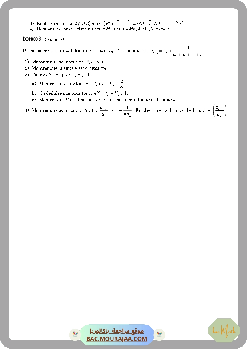 logarithme-fiche