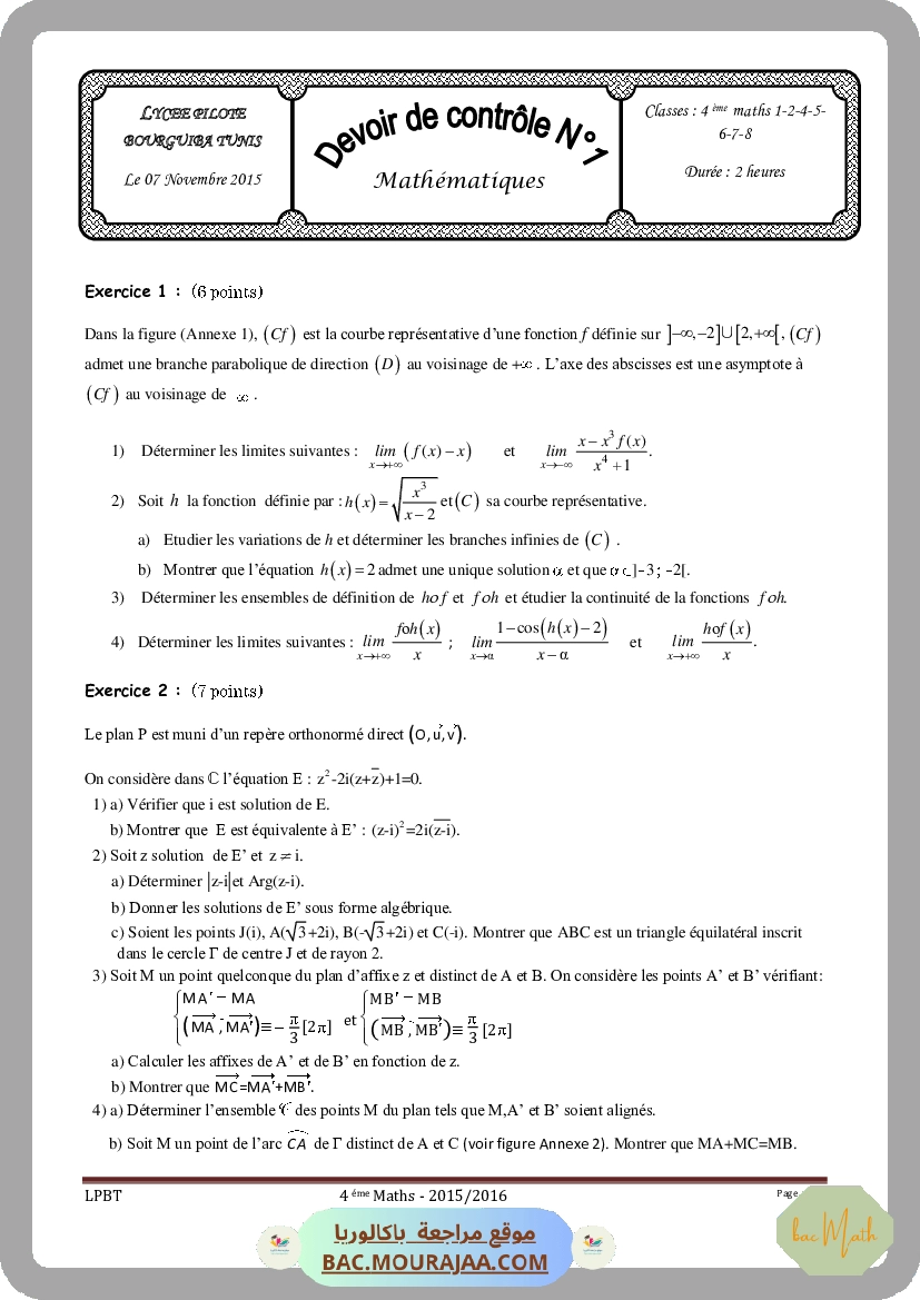 logarithme-fiche_et_series