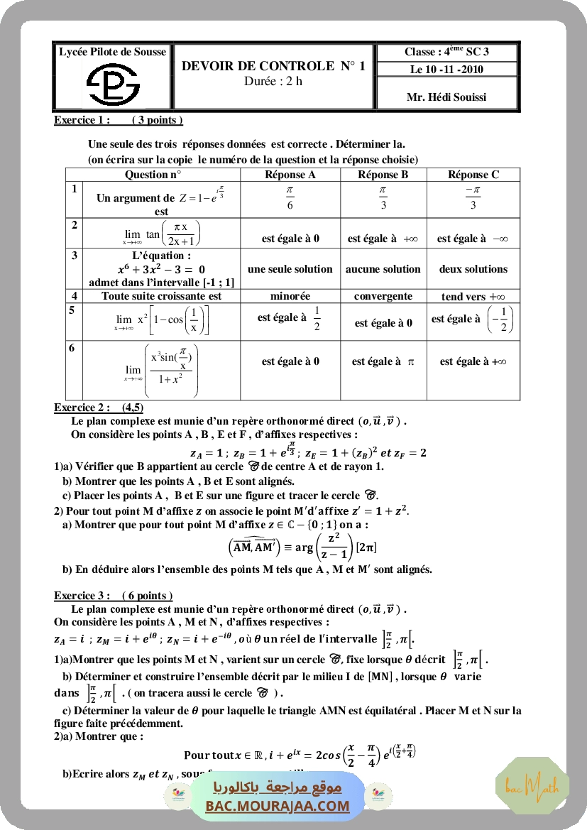 exponontielle-fiche_et_series