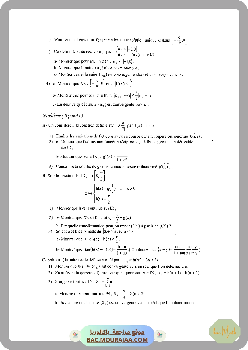 exponontielle-fiche_et_series