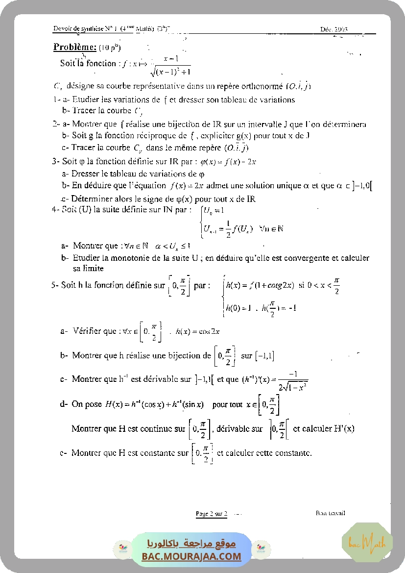 exponontielle-fiche_et_series