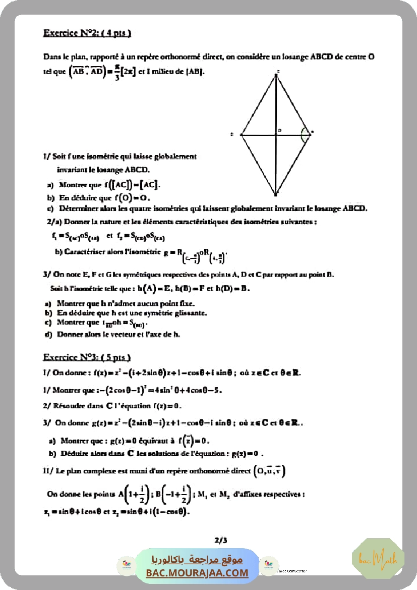 Les_fonctions_exponentielles
