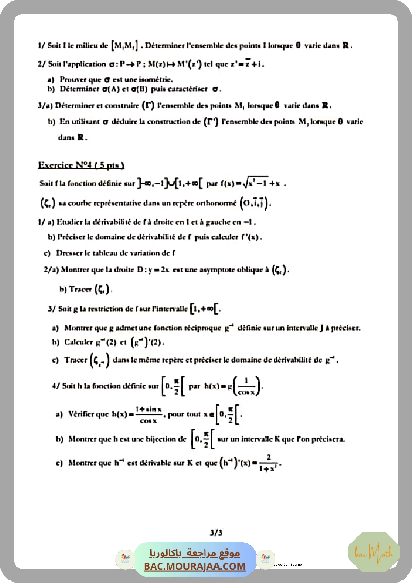 Les_fonctions_exponentielles
