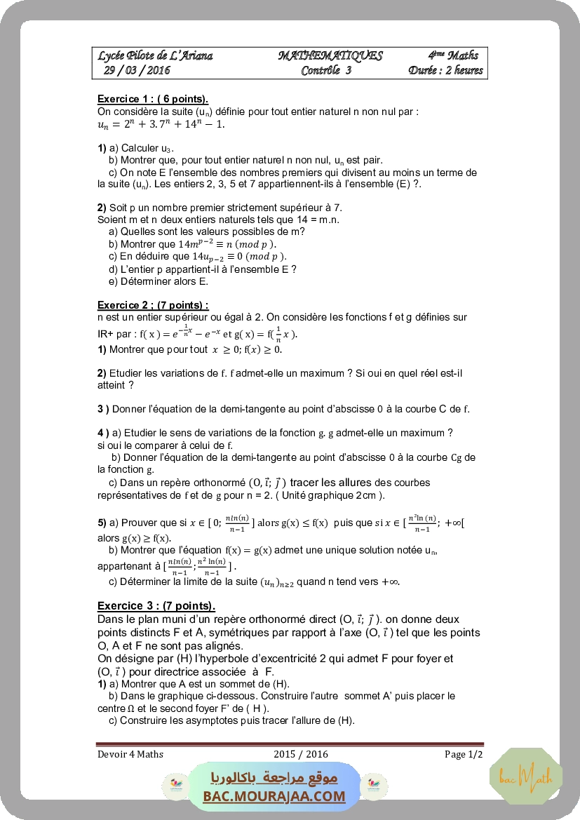 ds2_Ariana-maths-07-06-2021