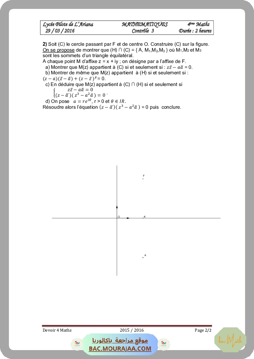 ds2_Ariana-maths-07-06-2021