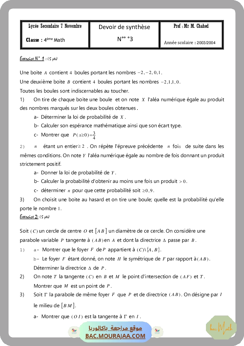 devoir_conrole_3_math_bac_math