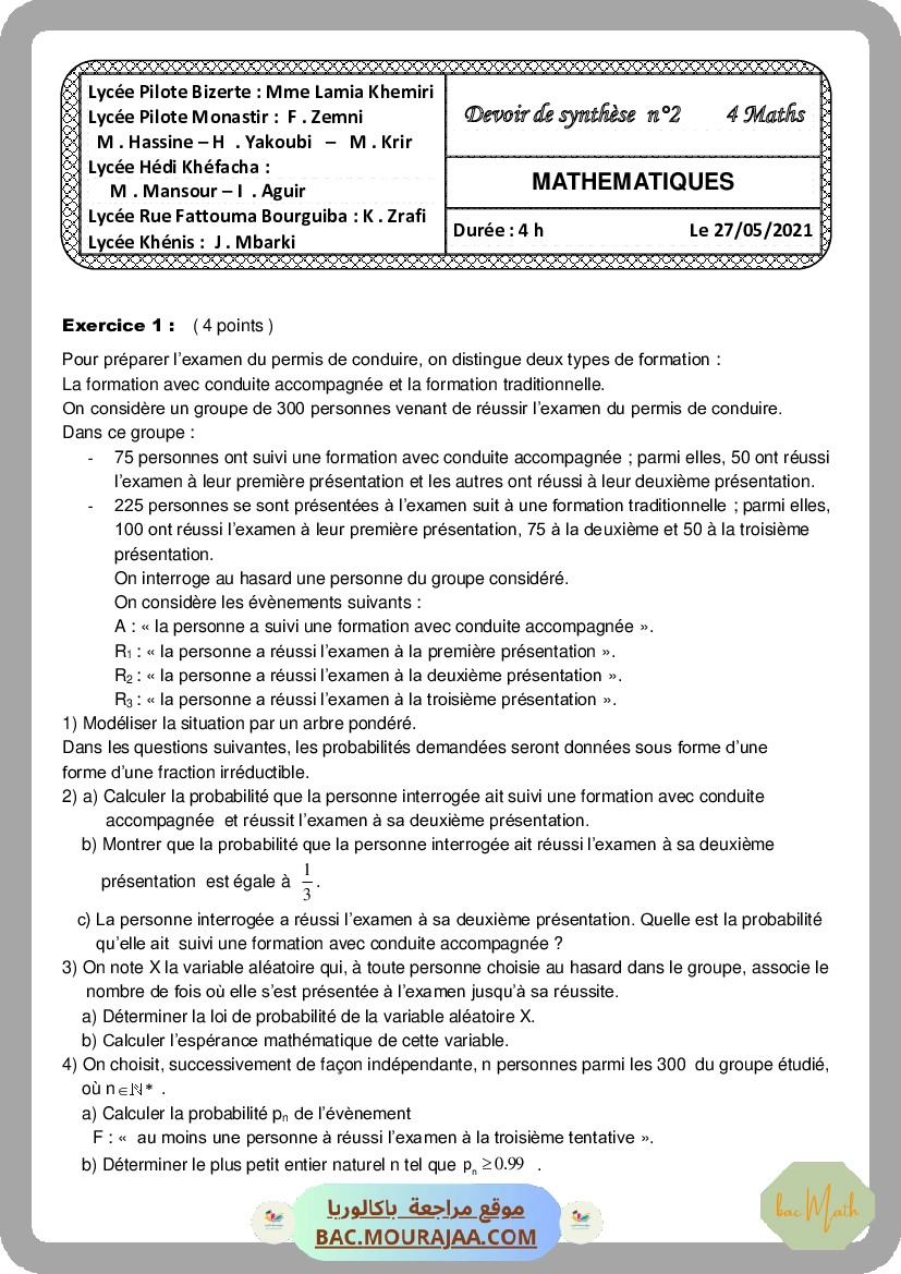 bac_blanc_math_section_math