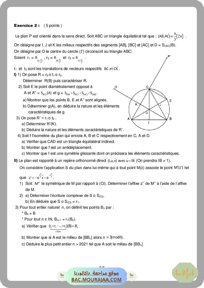 bac_blanc_math_section_math