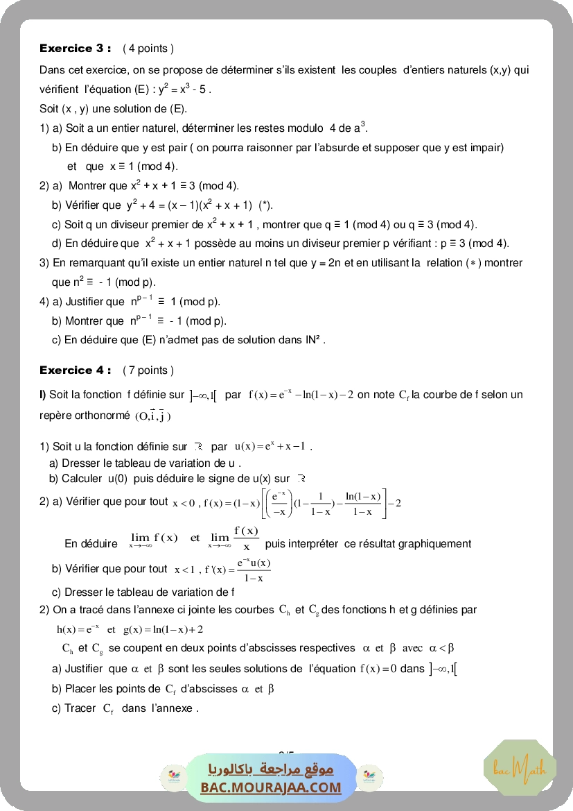 bac_blanc_math_section_math
