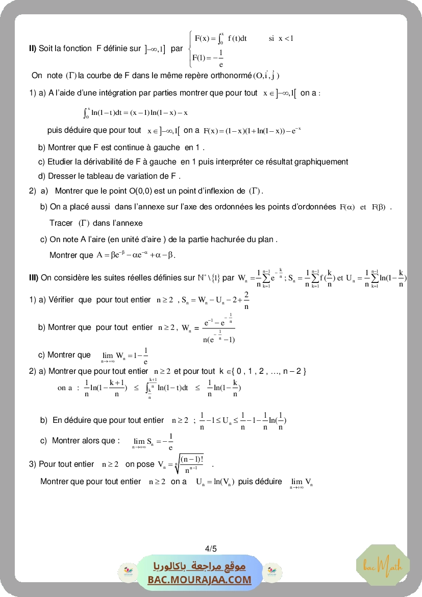 bac_blanc_math_section_math