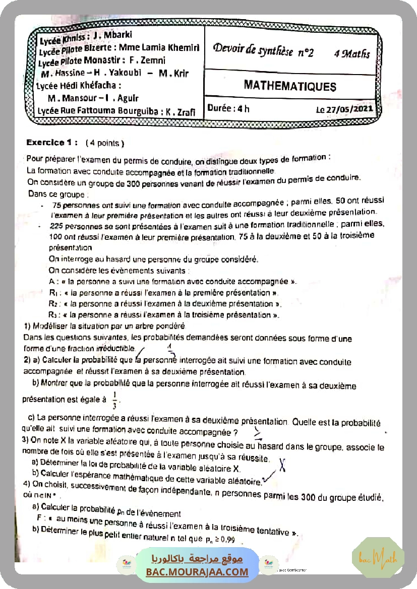 bac_blanc_lpbt