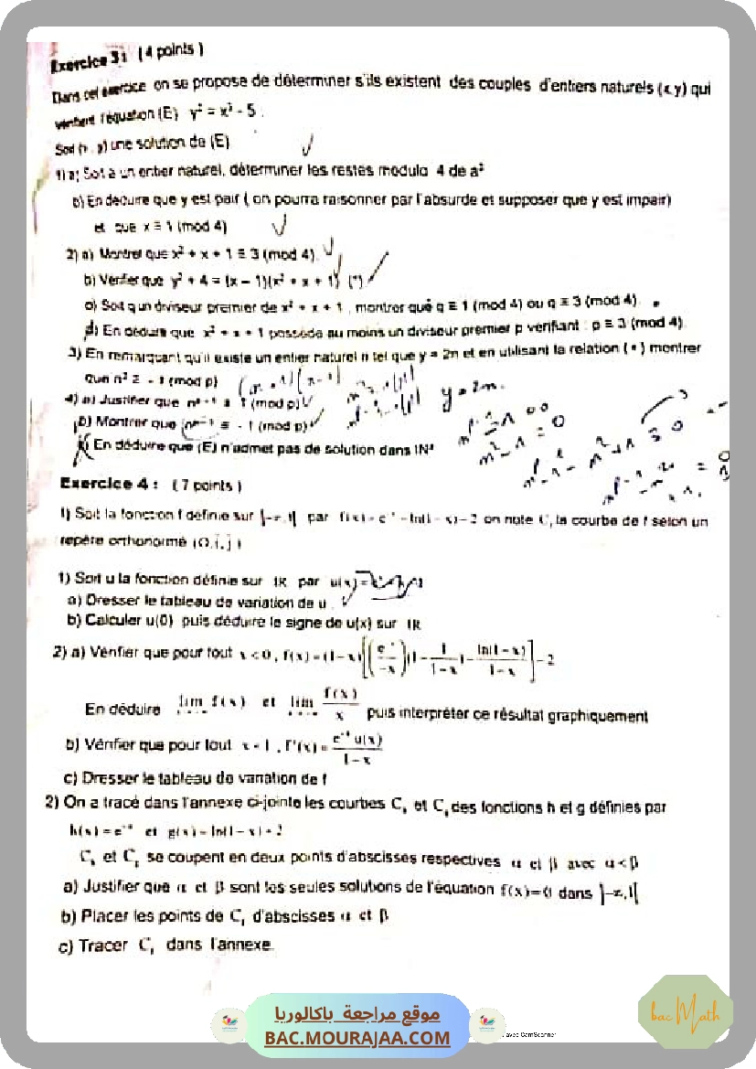 bac_blanc_lpbt