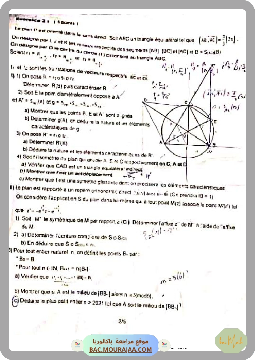 bac_blanc_lpbt