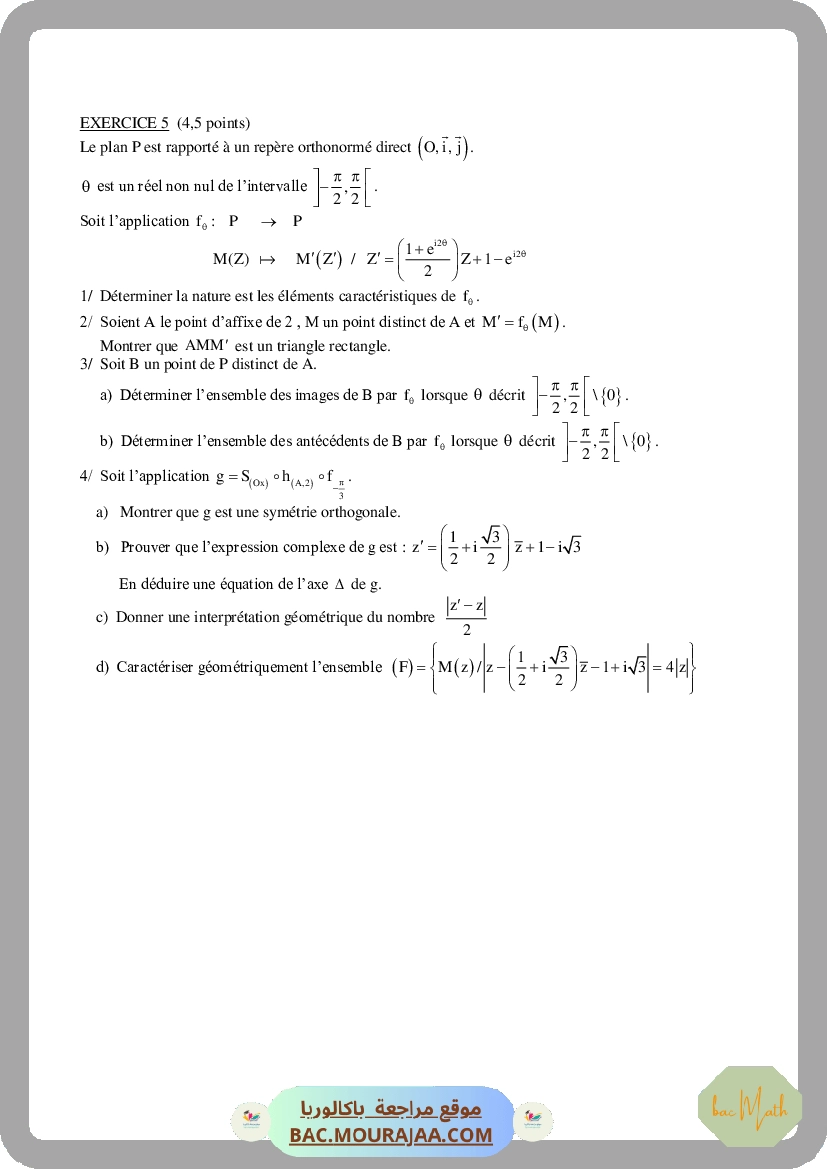 Bac_blanc_math_2003