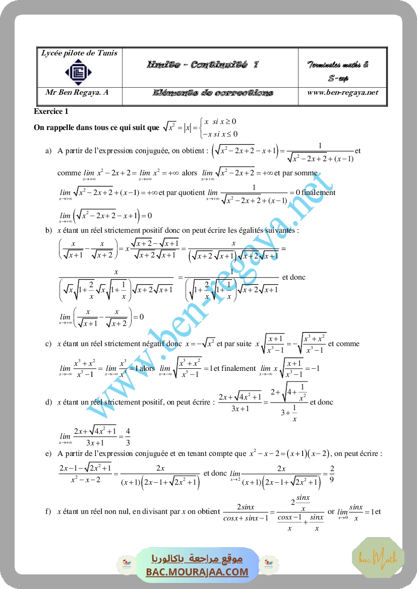 bac_blanc_math_section_math