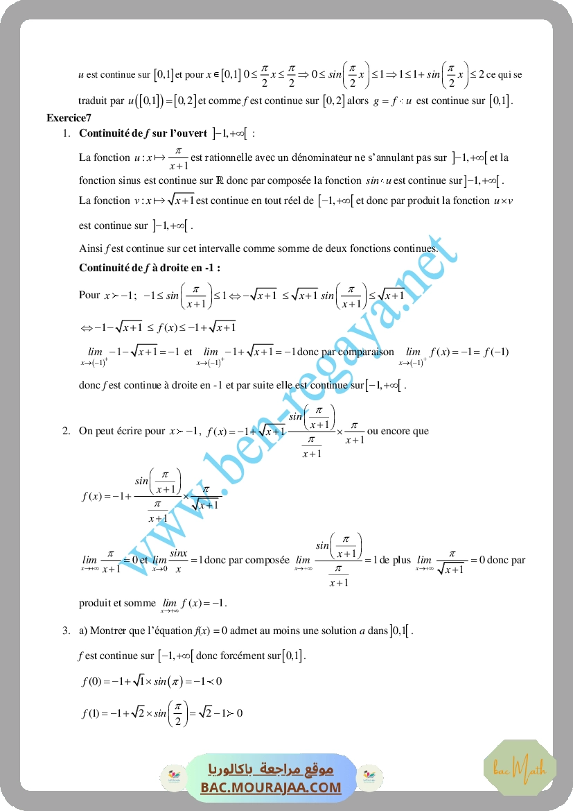 bac_blanc_math_section_math