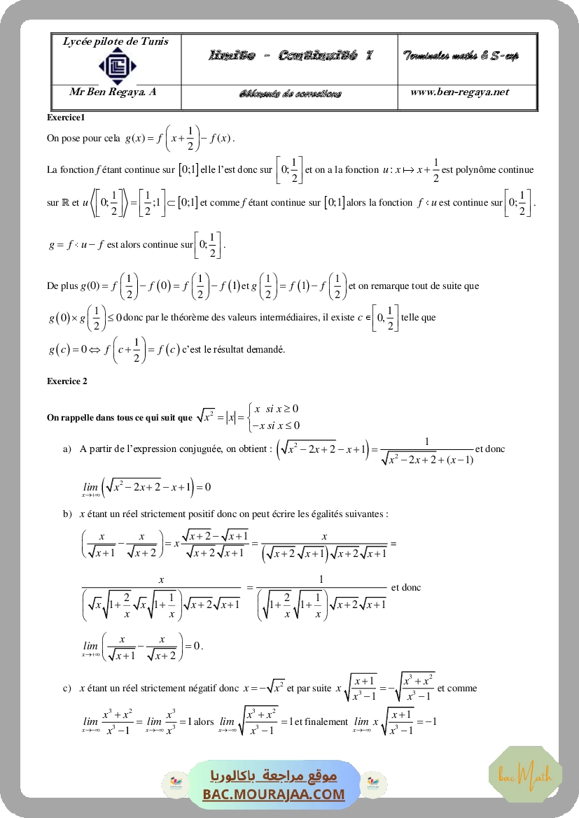 limites-et-continuite-maths_bac_