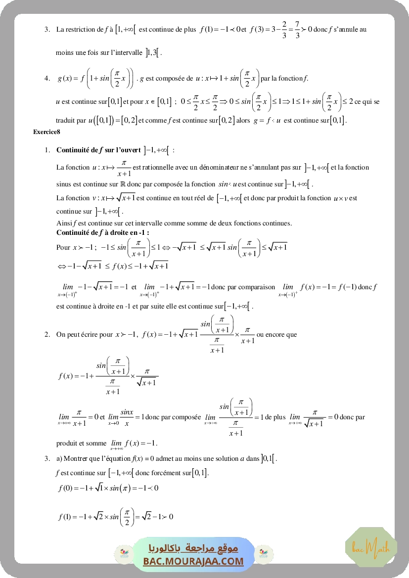 limites-et-continuite-maths_bac_
