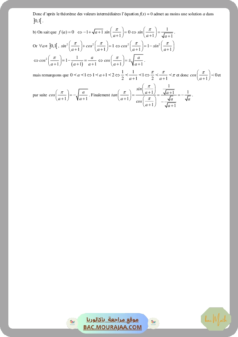 limites-et-continuite-maths_bac_