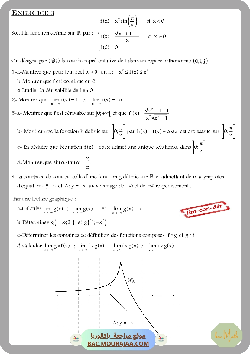 devoir_conrole_3_math_bac_math