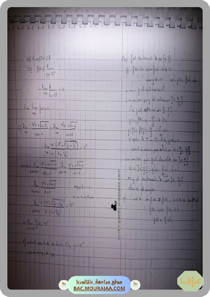 Continuite_et_limites