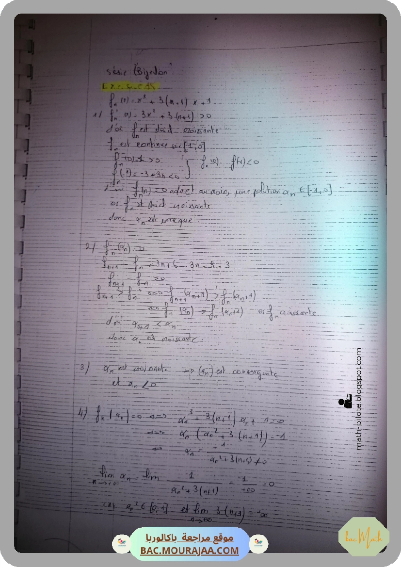 Continuite_et_limites
