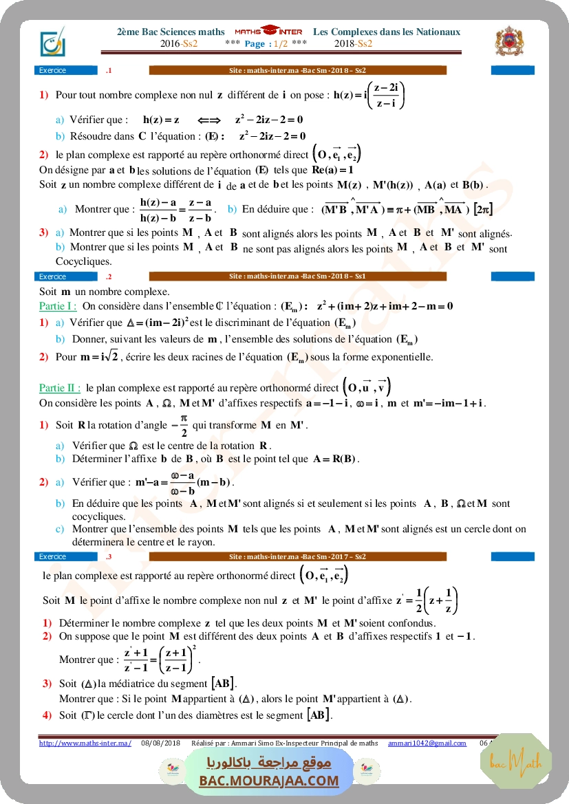 serie_2_p2