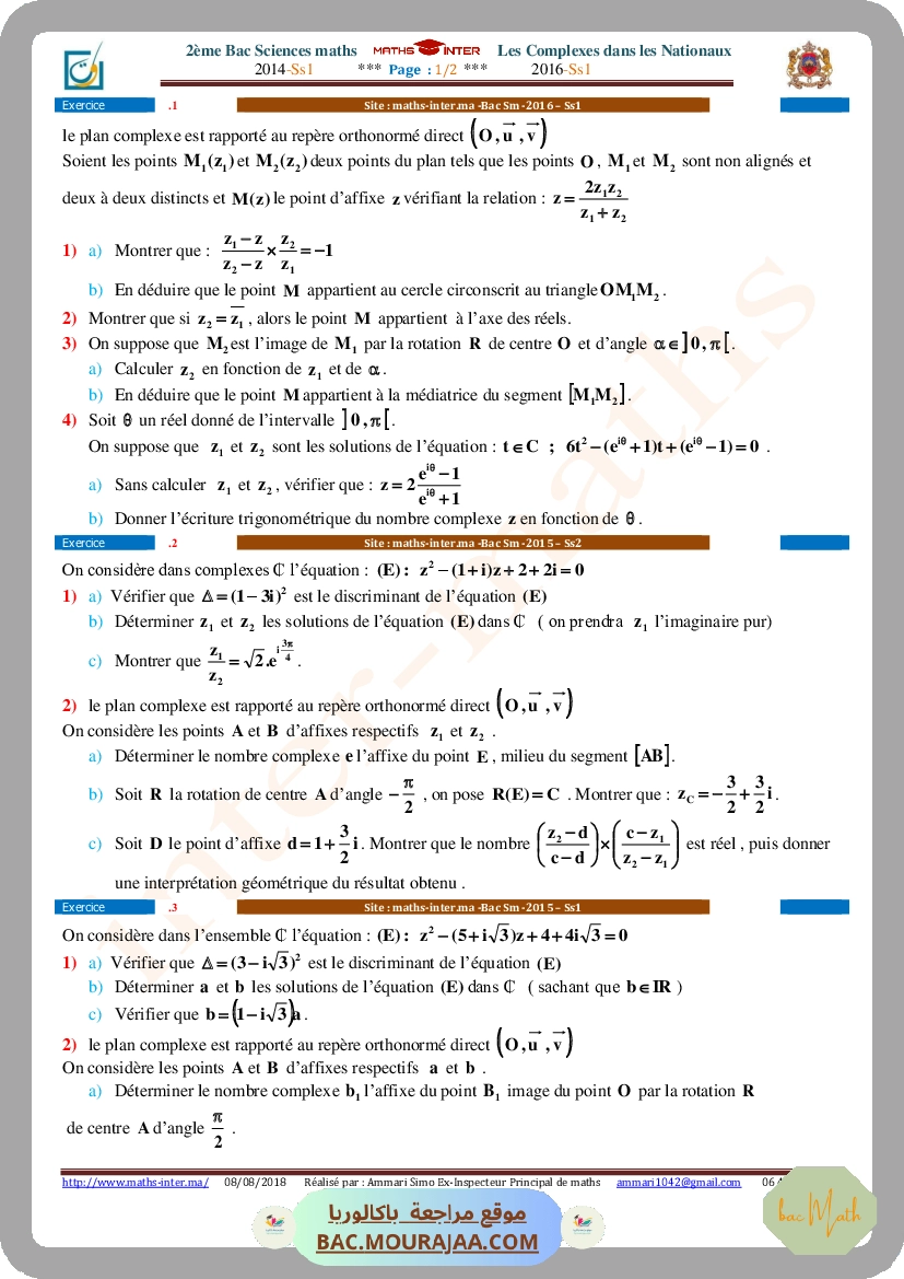 pilote_gabes_bac_blanc_math_bac_math