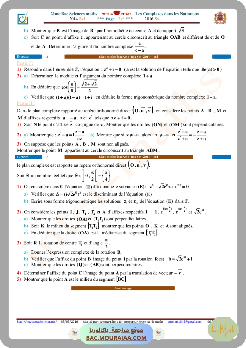 pilote_gabes_bac_blanc_math_bac_math