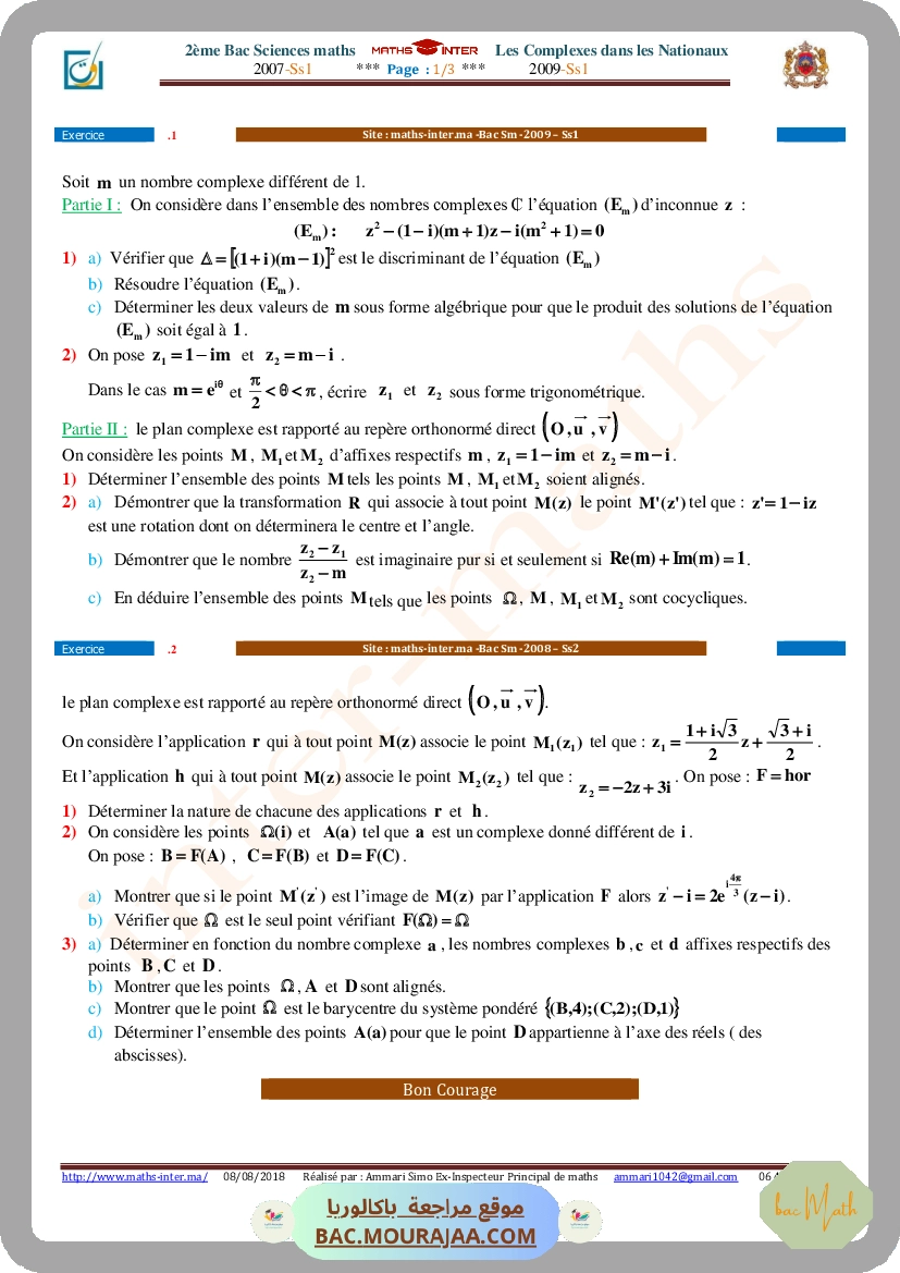 pilote_kairaoun_bac_blanc_math_bac_math