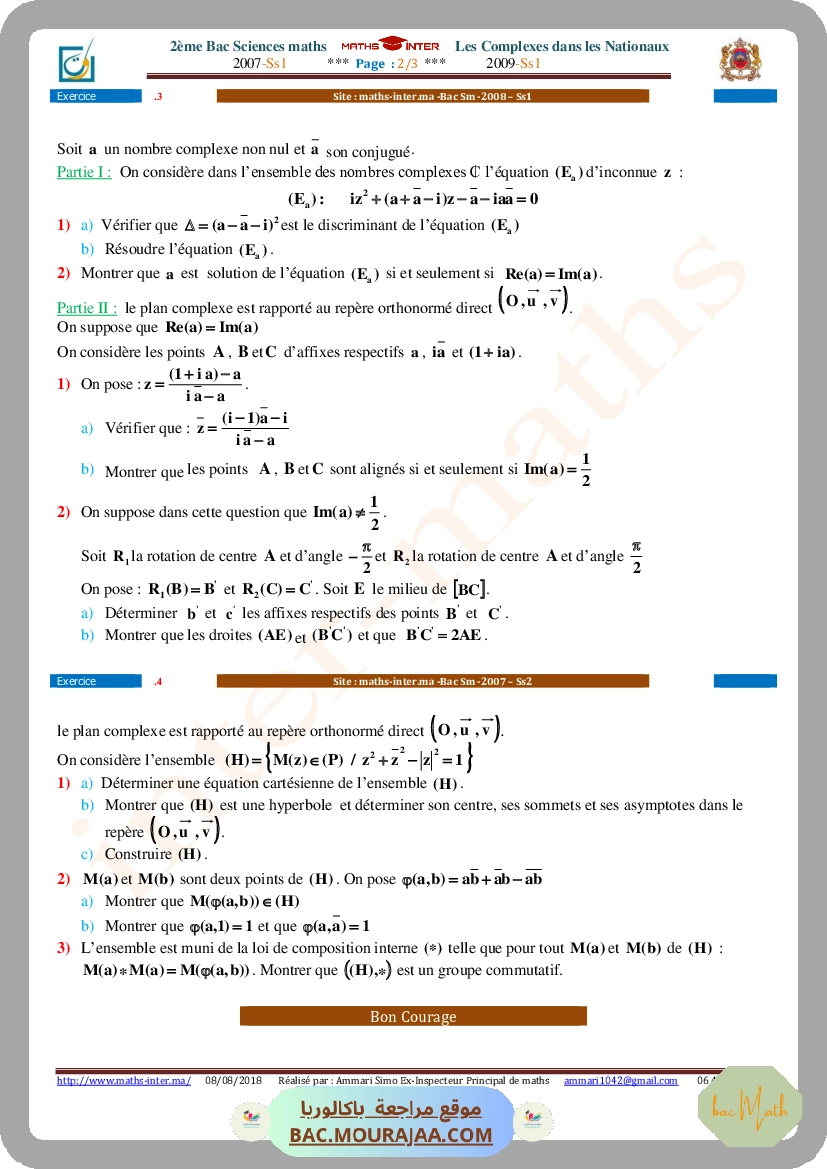 pilote_kairaoun_bac_blanc_math_bac_math