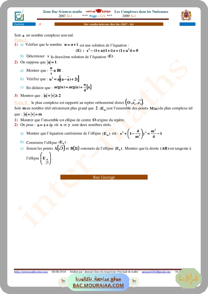pilote_kairaoun_bac_blanc_math_bac_math