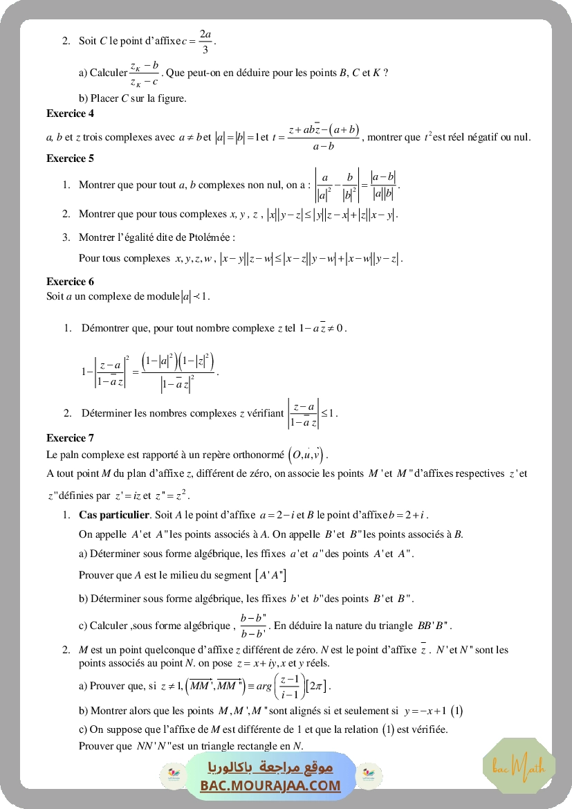 pilote_sousse_bac_blanc_math_bac_math