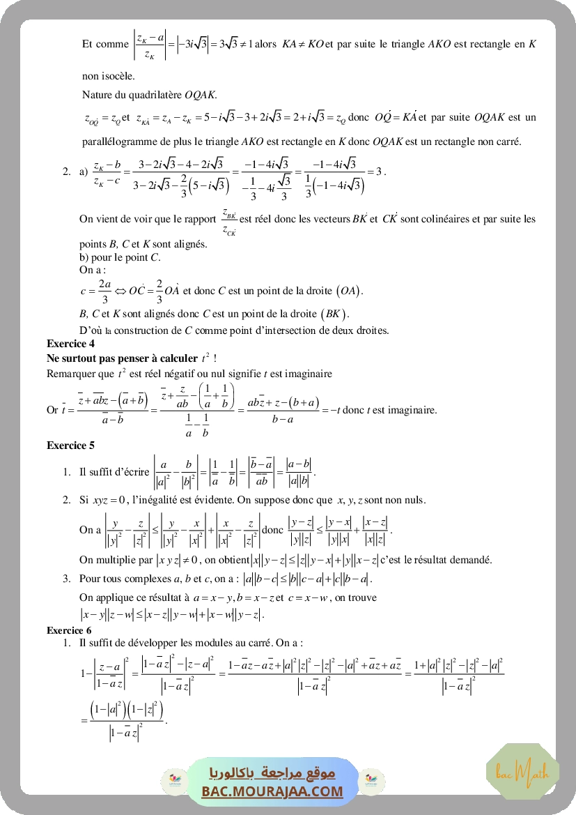 pilote_sousse_bac_blanc_math_bac_math