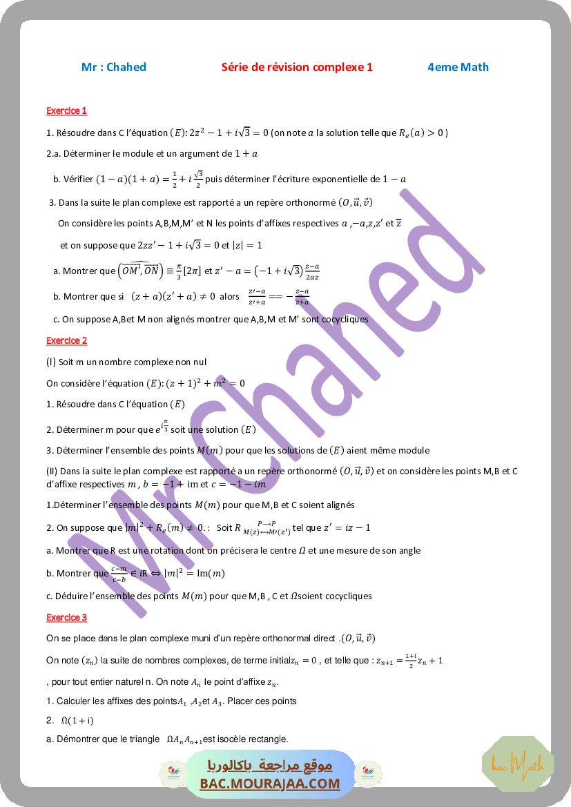 Complex chahed@