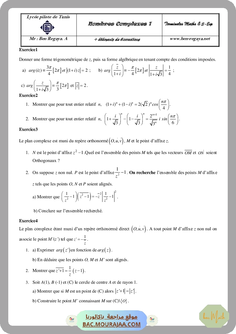 Bhiri_Complexes limites