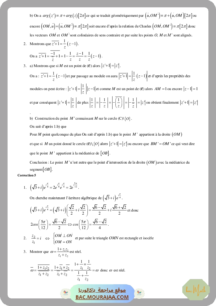 Bhiri_Complexes limites