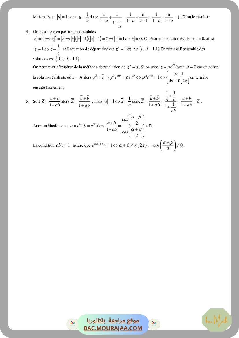 Bhiri_Complexes limites