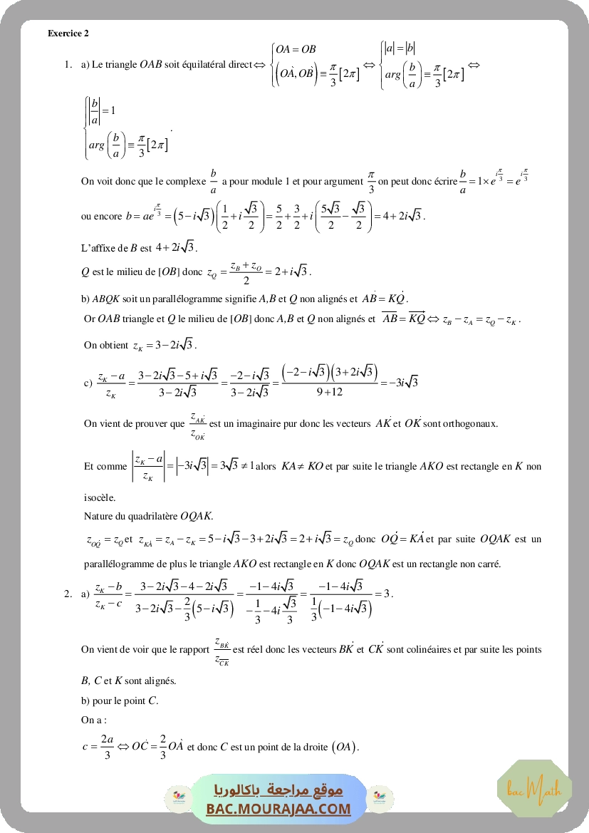 com2015_part1