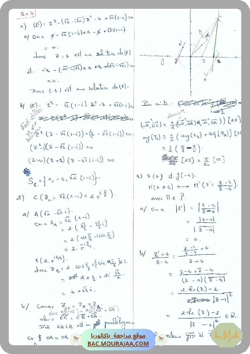 pilote_aryana_bac_blanc_math_bac_math