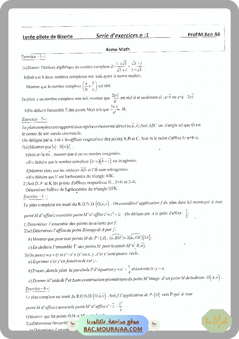 Complex_8