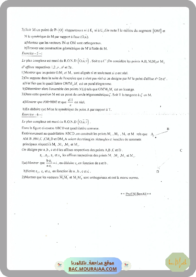 Complex_8