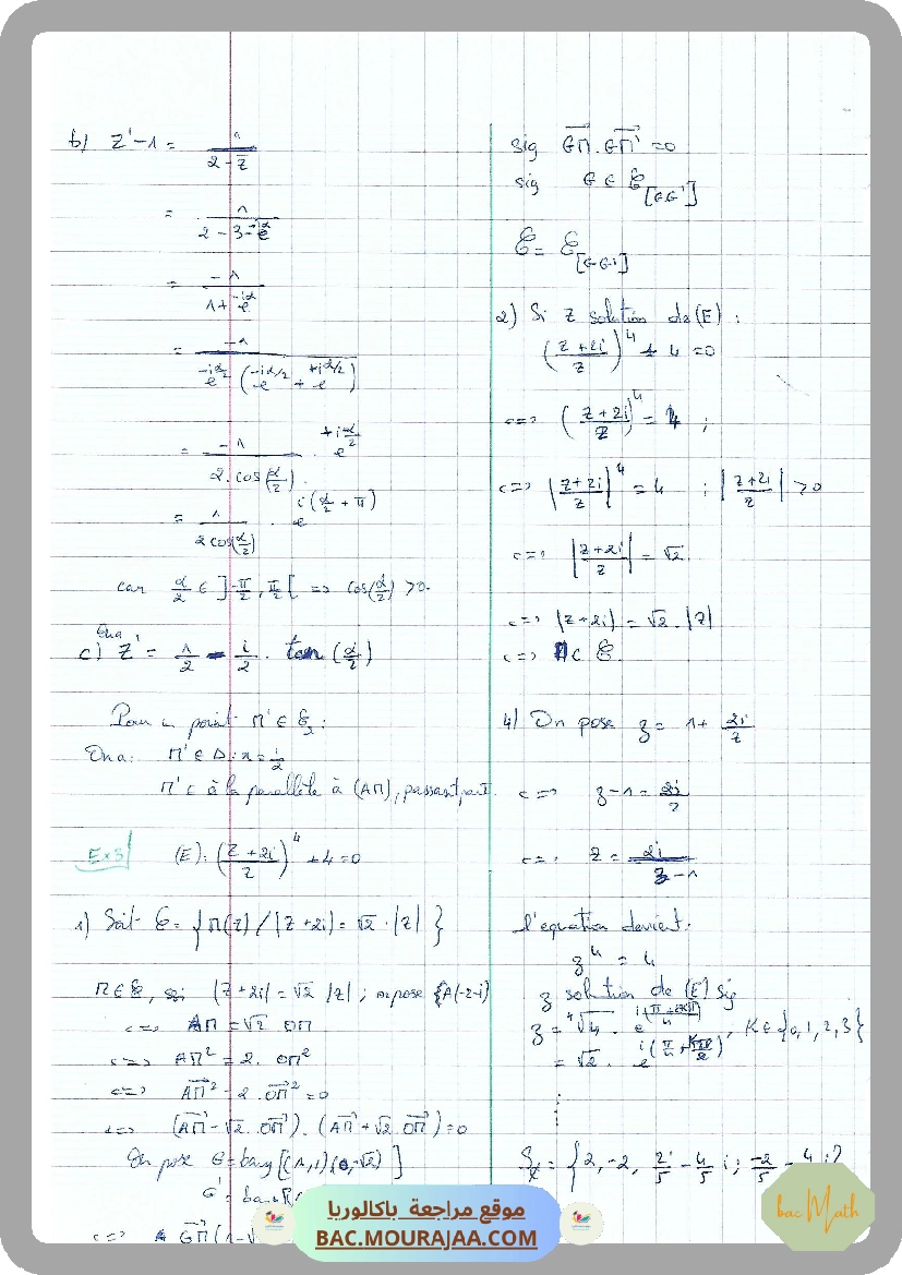 Continuite_et_limites