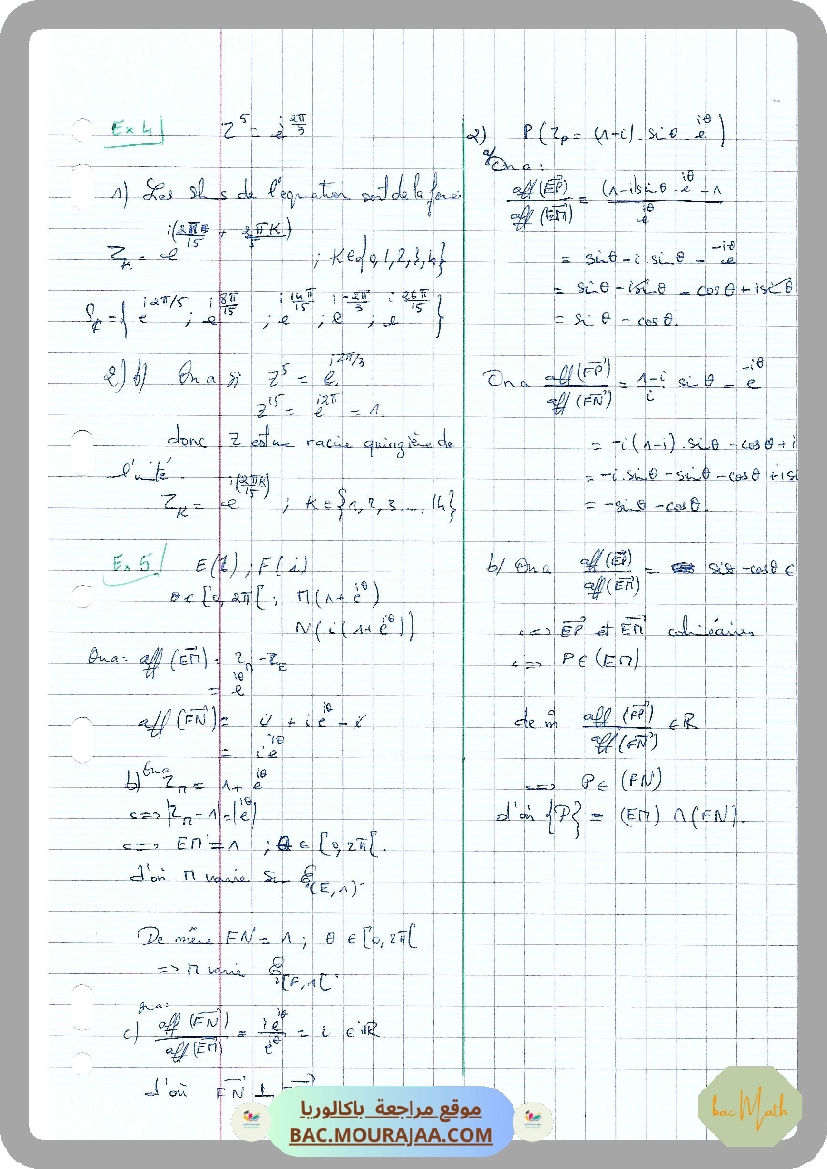 Continuite_et_limites