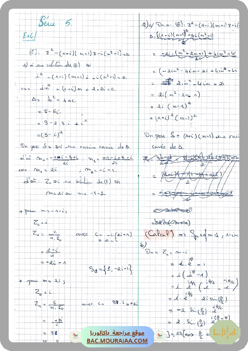 Continuite_et_limites